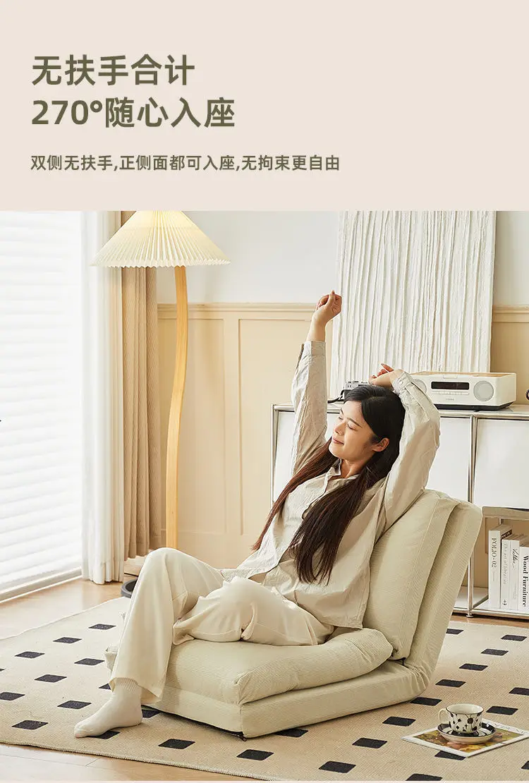 Lazyman sofa - can be used as a bed or a single tatami folding balcony bedroom small sofa or reclining chair H3c6e643ad63740749aeeccb6fbf98974b