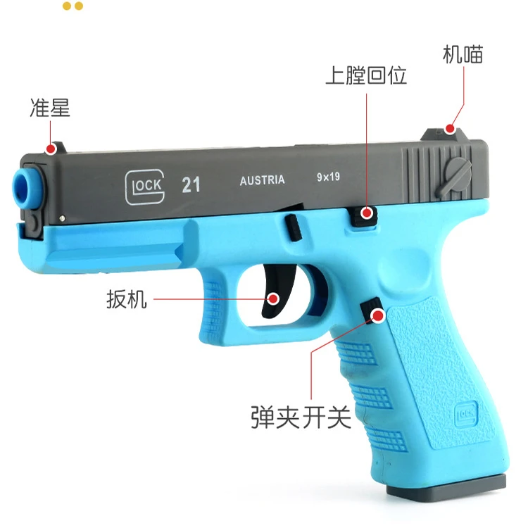STD 1911 Electric Toy Gun Soft Toy Bullet Water Pistol shell Wave box 