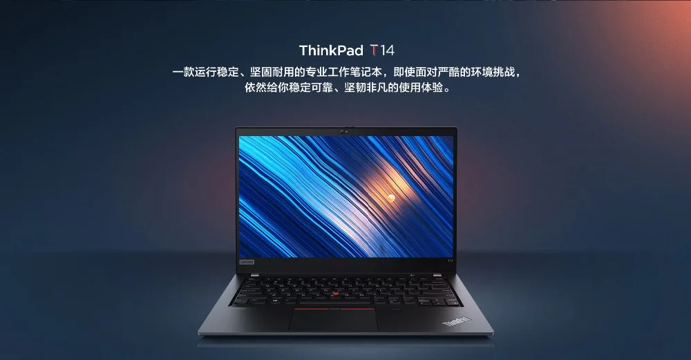 high-end lenovo laptop thinkpad t14 engineer series 14 inch fhd