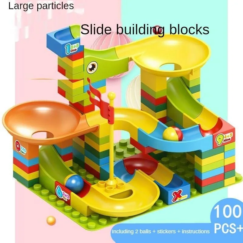经典积木儿童玩具套装漏斗滑动迷宫球组装积木轨道教育大理石跑步玩具