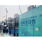 10x20m Professional Classic Padel Court Good Quality Outdoor Paddle Court With Artificial Padel Tennis Grass