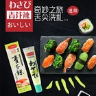 Wasabi High Grade Mustard Halal Wasabi Paste Sachet Wasabi Wasabi Paste