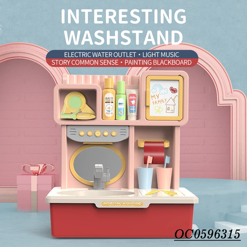 Multifunction washstand toy household appliances toy electrical appliance set