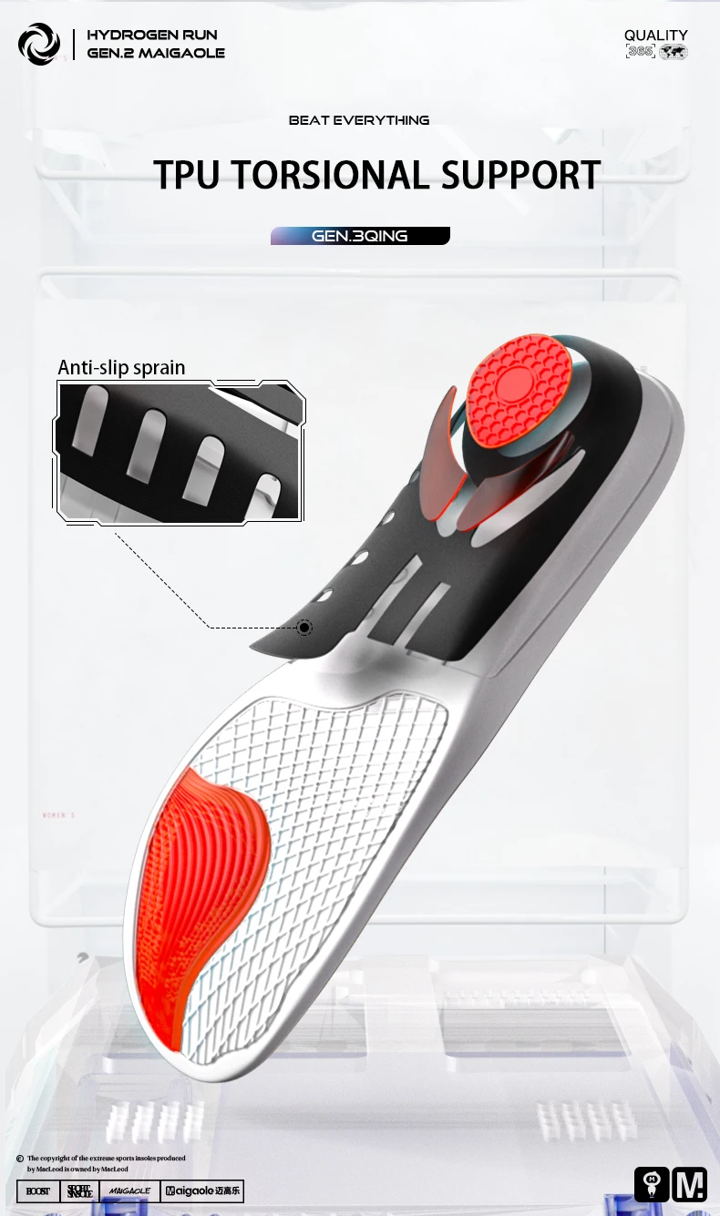 PU Gel Arch Support Sports Insoles for Basketball & Running PU Gel Arch Support Sports Insoles for Basketball & Running