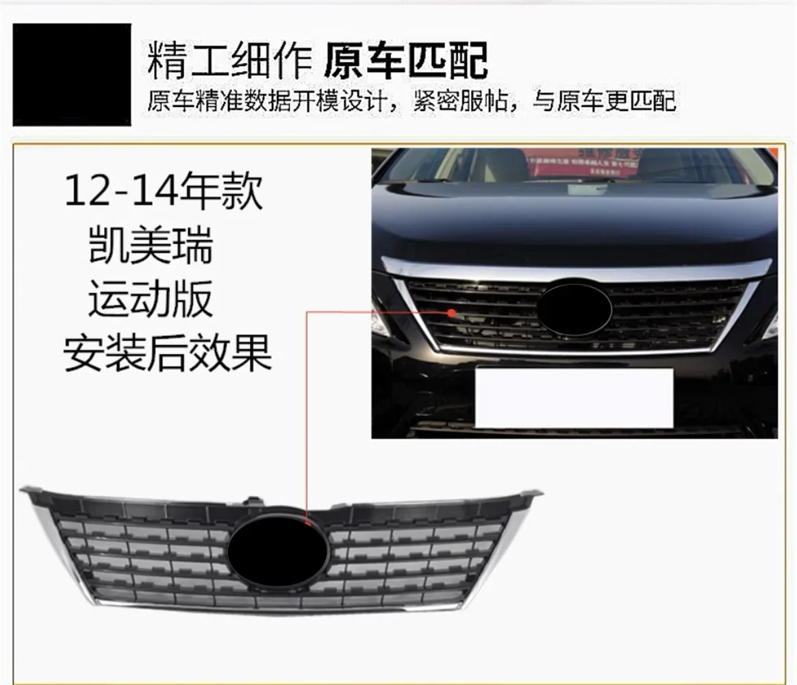 Radiator Support Grille Shield Upper Cover Assembly For 2018 2024 Toyota Camry 356639246124 Radiator Support Grille Shield Upper Cover Assembly For 2018 2024 Toyota Camry 356639246124
