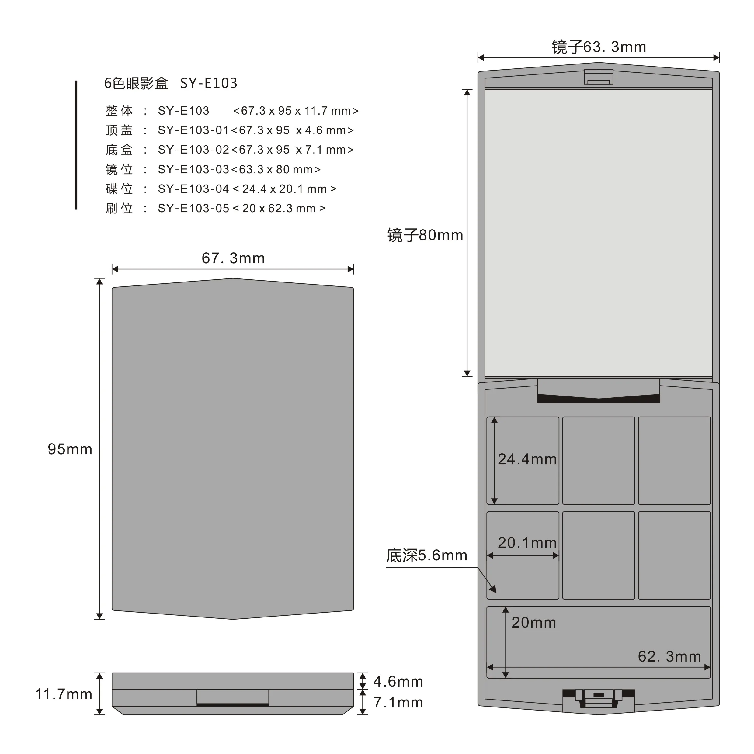 SY-E103 6 -.jpg