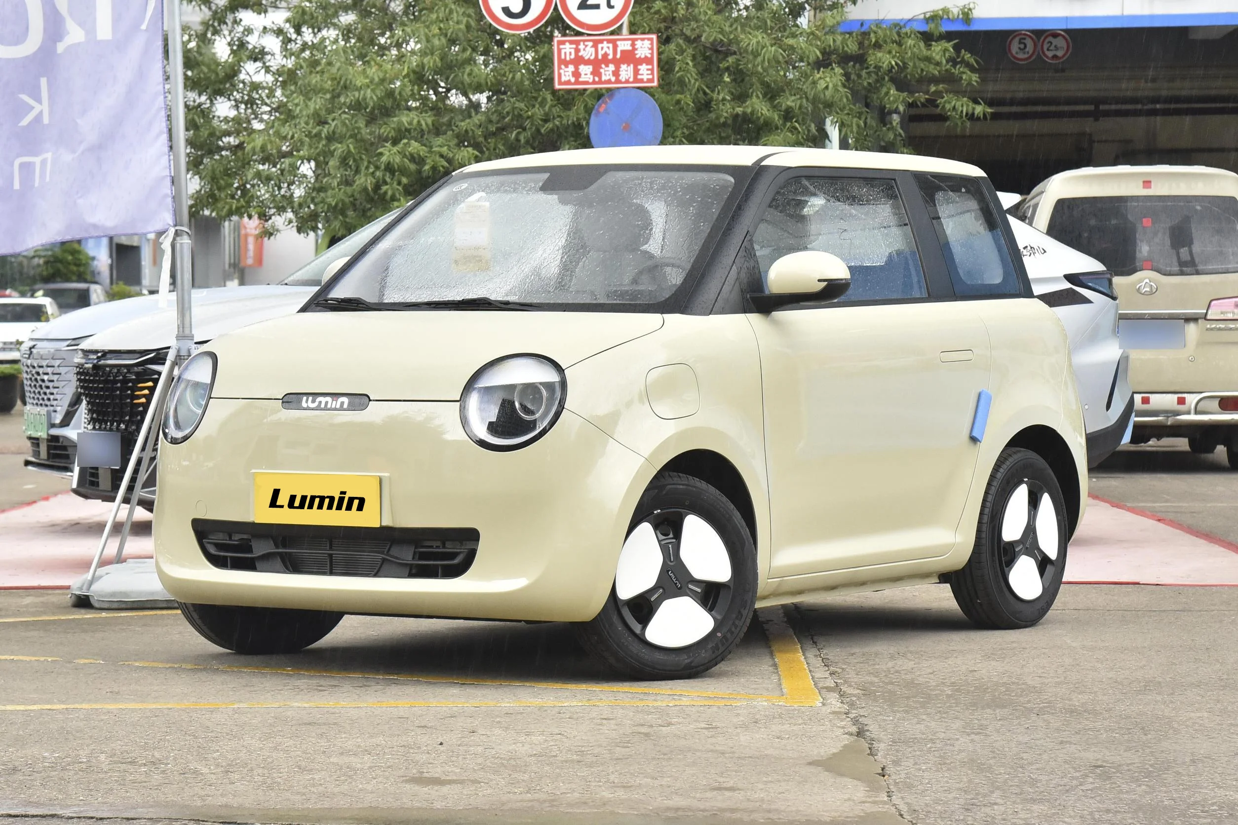 2023 Changan Lumin Mini Electric Car 205km High Speed 2wd Hottest Brand