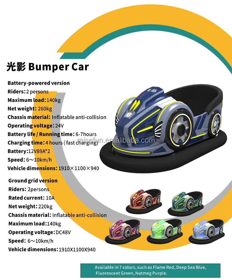 product raisefun hot bumper cars sale outdoor indoor bumper car electric led lighted battery charging for kids adults amusement park-0