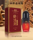 Oil China Manufacturer High Quality Ginger Pure Organic Essential Oil