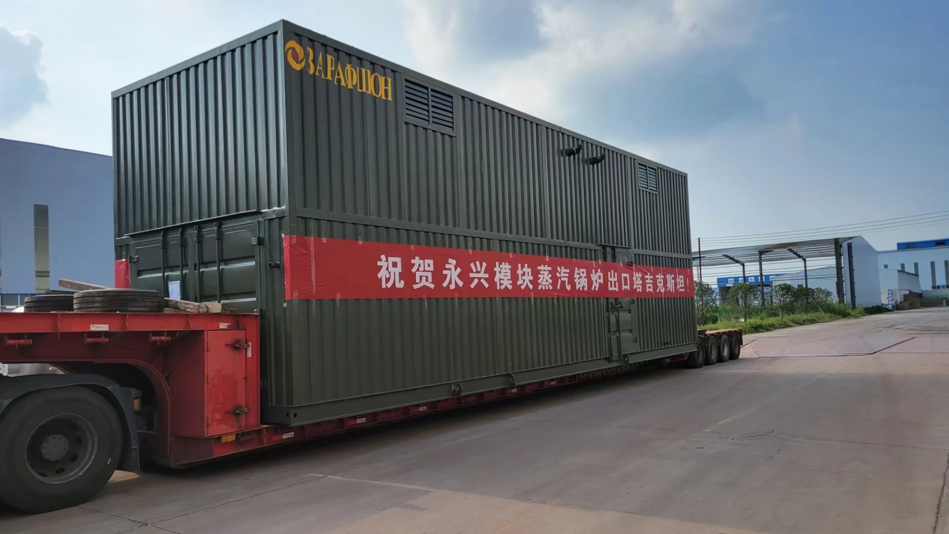 Hot Water Boiler, 90°C, Carbon Steel, Natural Circulation - detail 76
