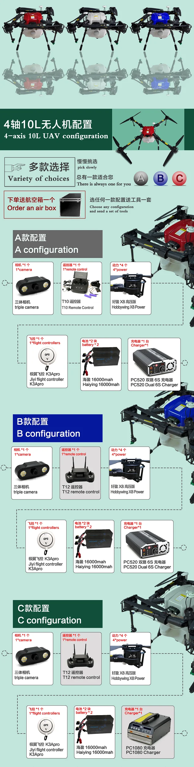 Agricultural Sprayers Machine 4 Axis Drone Sprayer Agricultural Spraying Foldable Agriculture Drone supplier