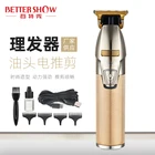 Bettershow OEM ODM Hair Clippers Cordless Hair Trimmer Clipper YS-D10