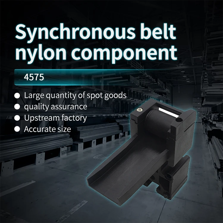 4575 Synchronous Belt Aluminum Profile Conveyor Belt, Leather Strip Machine, Baseband Guide Rail Drive Head and Tail details