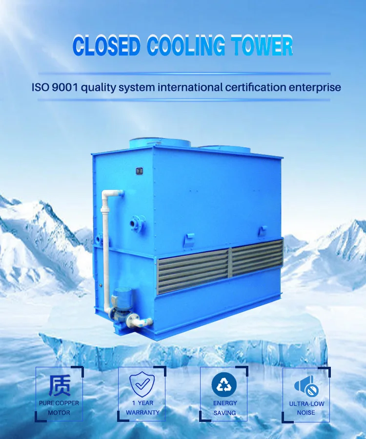 Cooling Tower, 270GPM, FRP, 60m3/h, 400t - detail 4