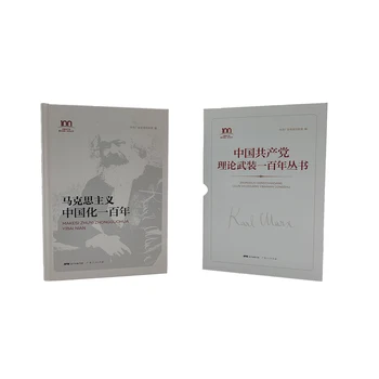 Customized Self-Publishing Hardcover Novel Book Printing Black and White Made from High Quality Paper