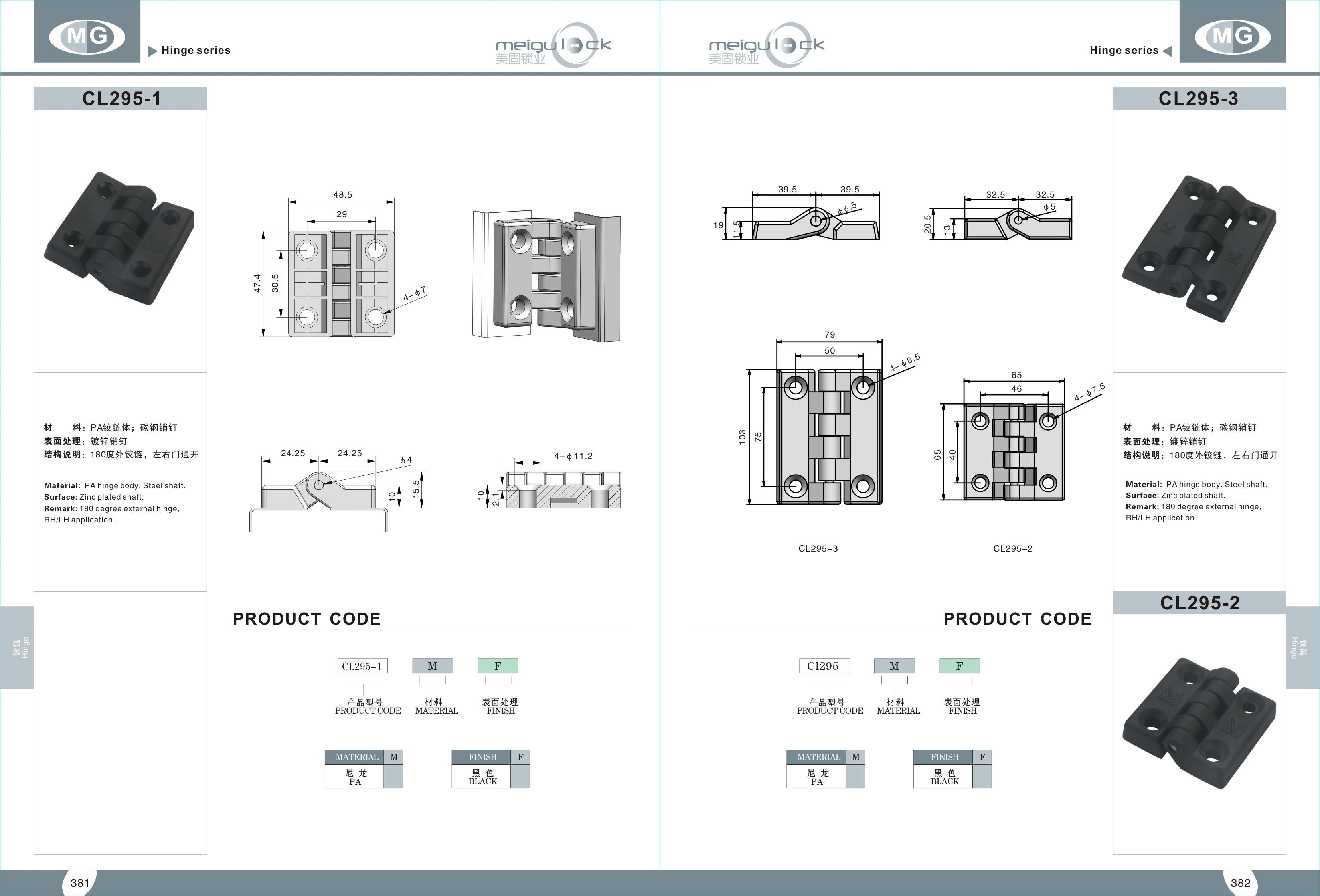 Hot Sale Modern Design Nylon Folding Plastic Hinges for Industrial Machinery Equipment Doors and Windows factory