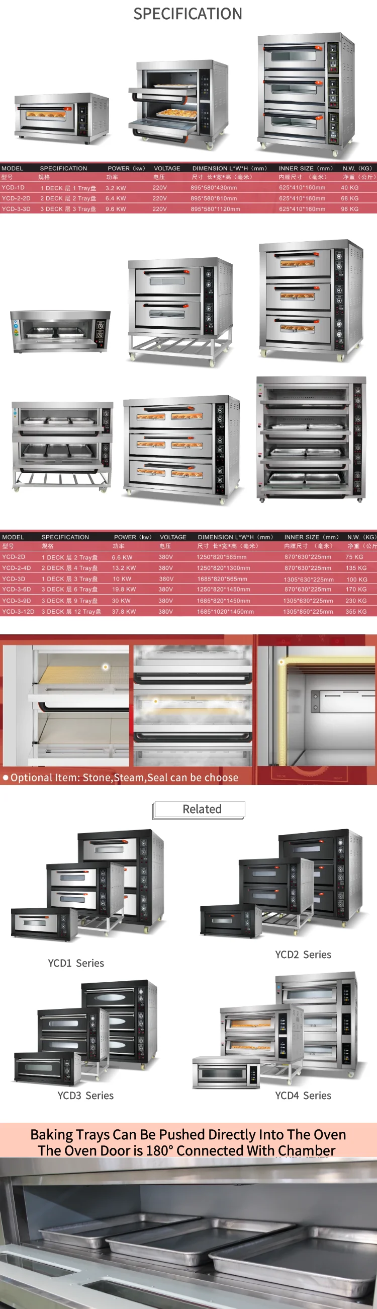 ELECTRIC bakery Commercial Pizza Cake Bread Baking Oven prices for sale