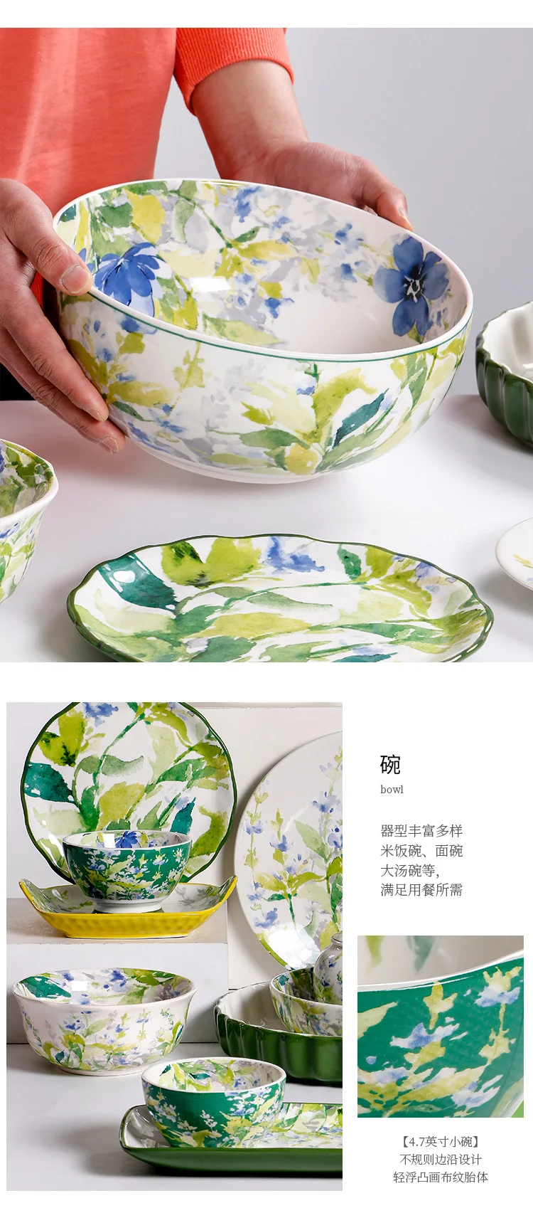 product high quality creative plate dinner sets countryside style deep plate personalized ceramic tray for restaurants504-5