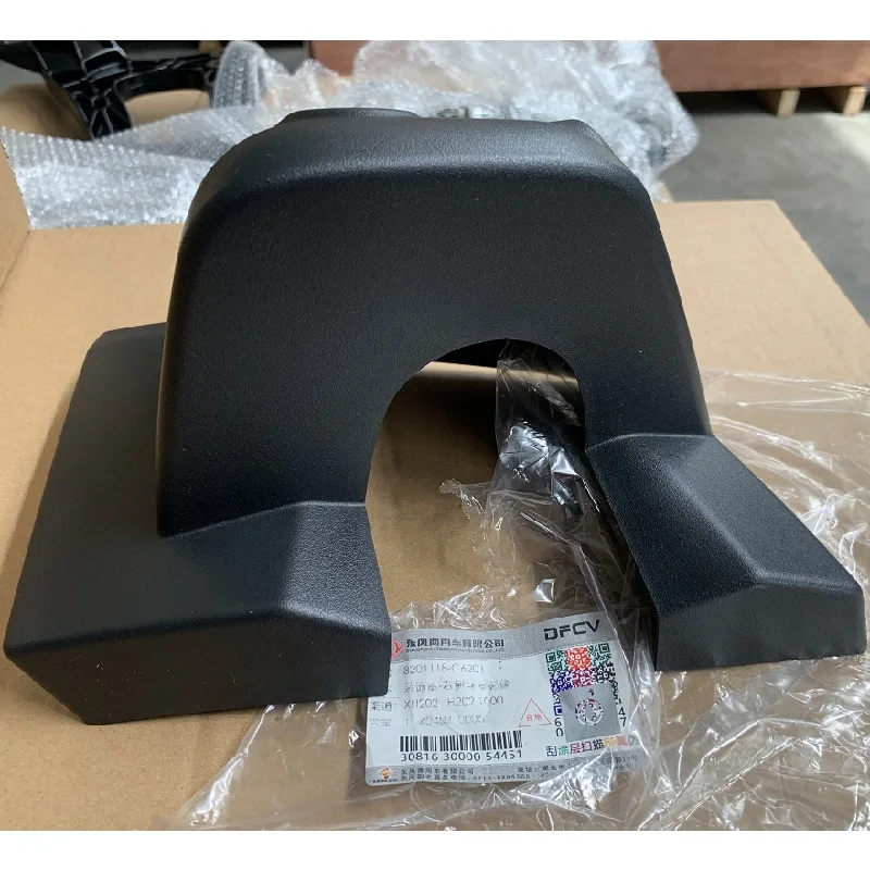 8201118-C6201 (1).JPG