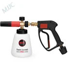 Gun MJJC Snow Foam Gun Cannon Car Wash Equipment Kit With High Pressure Trigger Gun For Karcher K