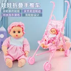 Baby Doll Baby Girl Boy Gift Doll Toy House Toy