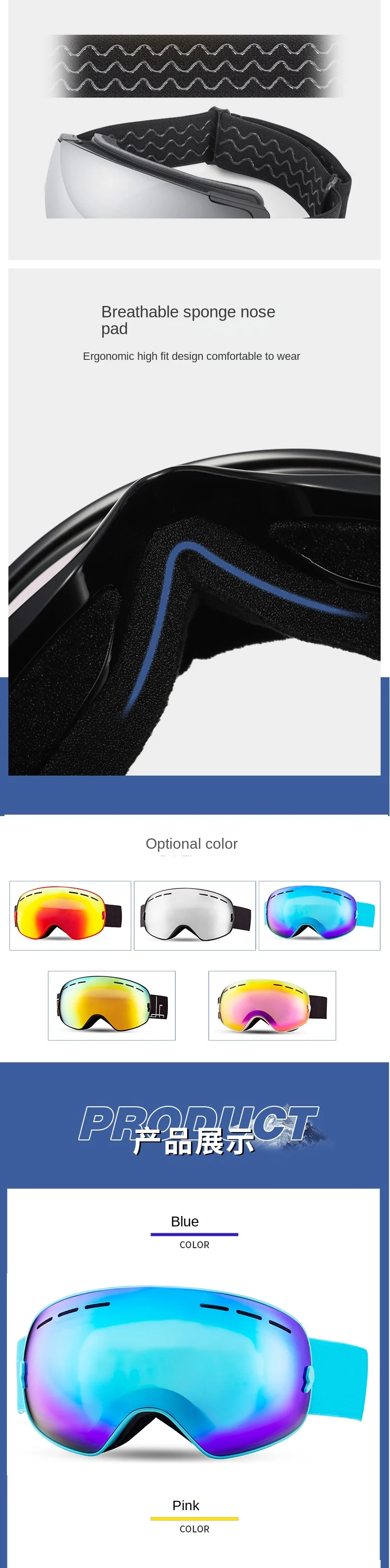 Outdoor Ski Goggles with Synthetic Frame and Spherical Lens for Snow Sports