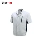 Clothes Asymmetrical Design Thin Summer Short-sleeved Anti-static Work Clothes