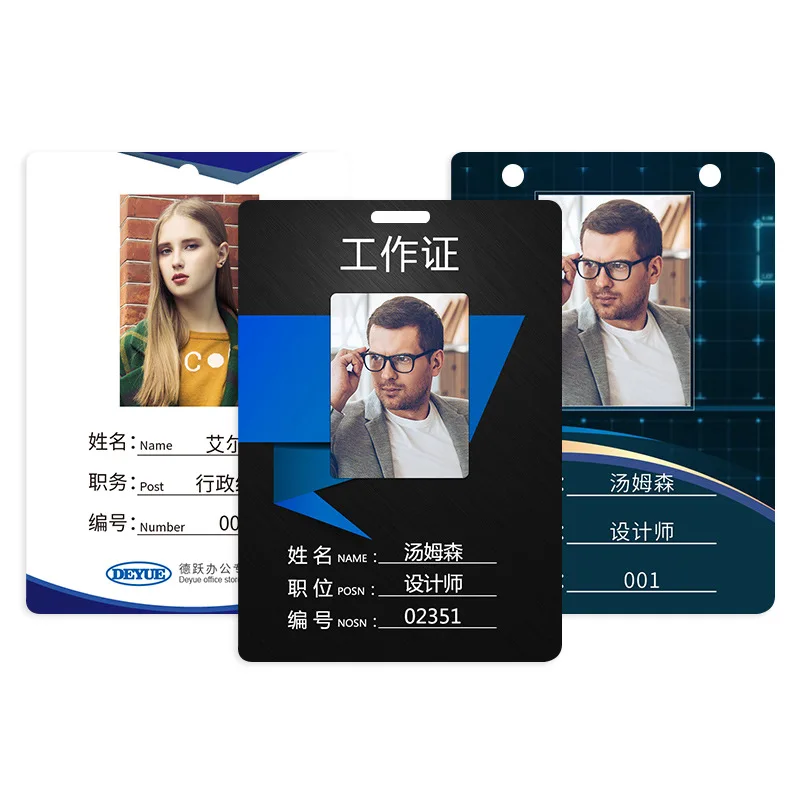 Factory Id Card