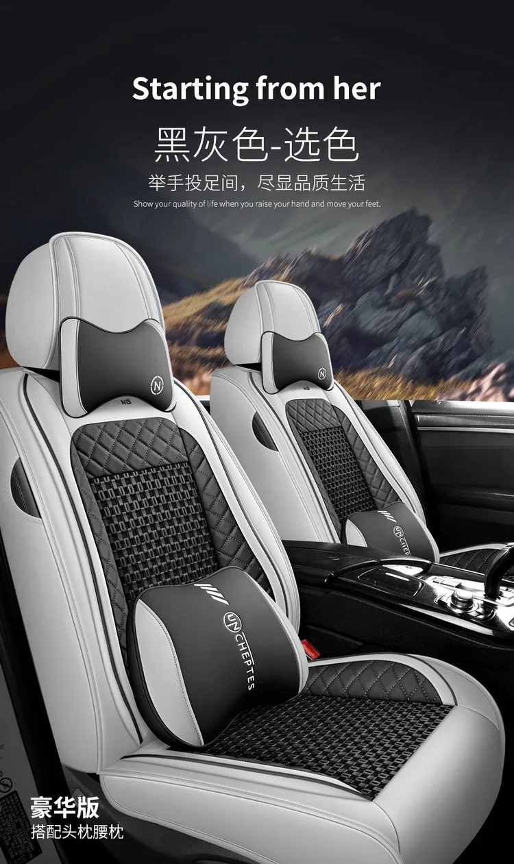 Fully-enclosed five-seat leather seat car seat cartoon four seasons universal car seat cover