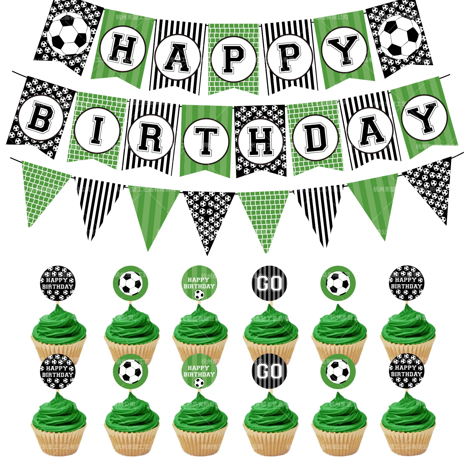 Soccer Kids Birthday Party Decoration Supplies Set Football Balloon Cake Insert Card