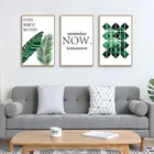 Quote Green Leaf Plants Art Motivational Quote Canvas Nordic Poster Skandinavian Decor