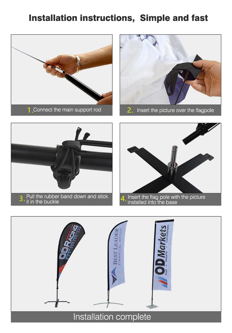 广告活动户外定制羽毛旗飘扬沙滩羽毛旗横幅