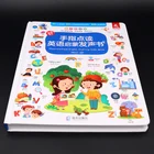 Book Activity High Quality Book Printing Children Kid Learning Activity Music Book Kid Learning Activity Music Book