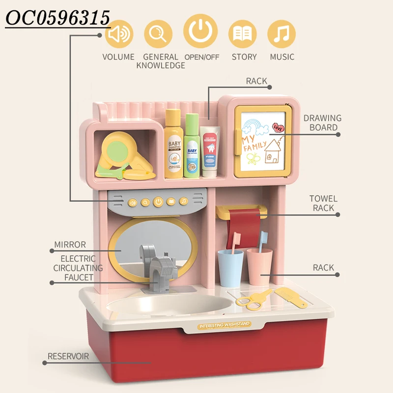 Multifunction washstand toy household appliances toy electrical appliance set