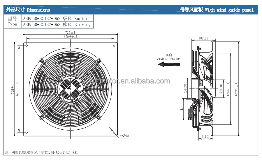 Axial Flow Blower, AFL, A3P550-EC137-053, Aluminum, 3-Year - detail 4