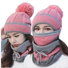 Hat Scarf New Design Winter Thick Warm Beanie Hat Scarf And Facemask Set 3 Pieces Custom Logo