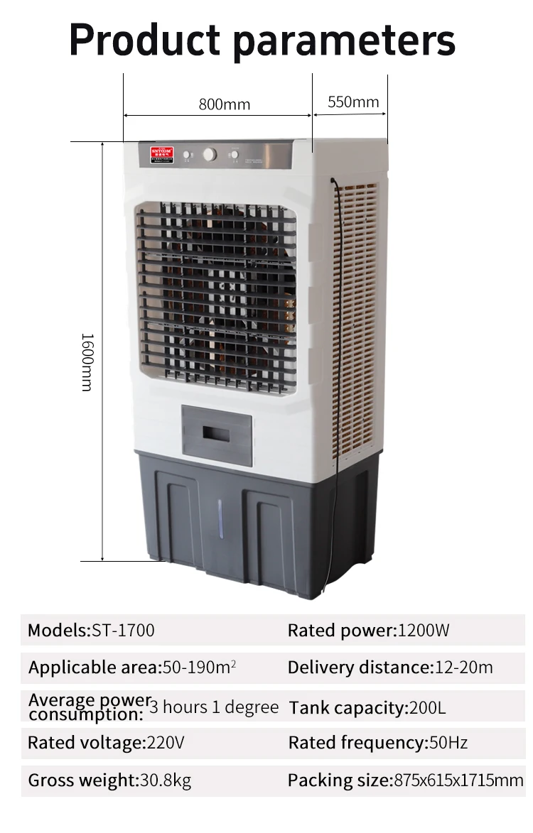 Evaporative Air Cooler, 1700, 110 V, Plastic - detail 2