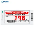 Zkong High Quality 2.6 Inch Supermarket Store Electronic Digita E-Ink Display Price Tag