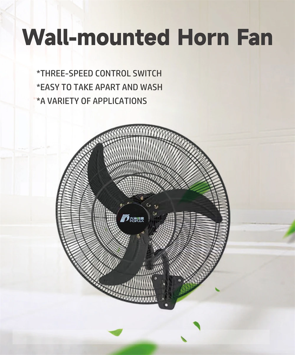 Wall Mount Oscillating Fan, 220 V, 1400r - detail 2