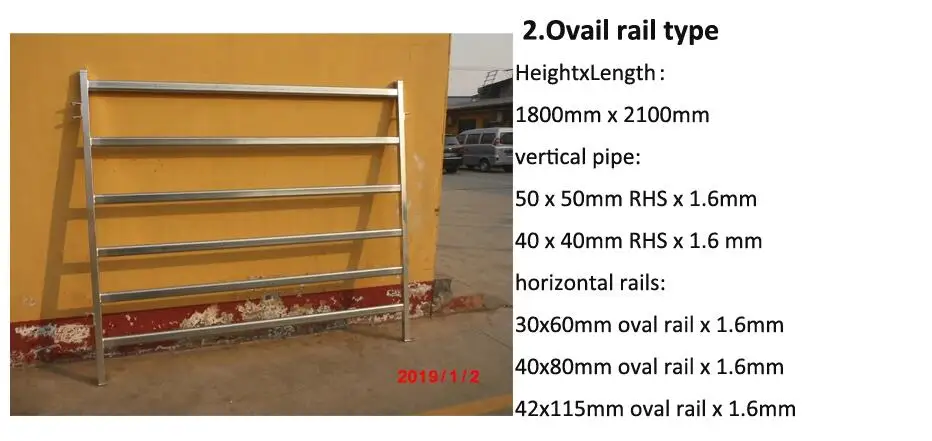 oval rails.jpg