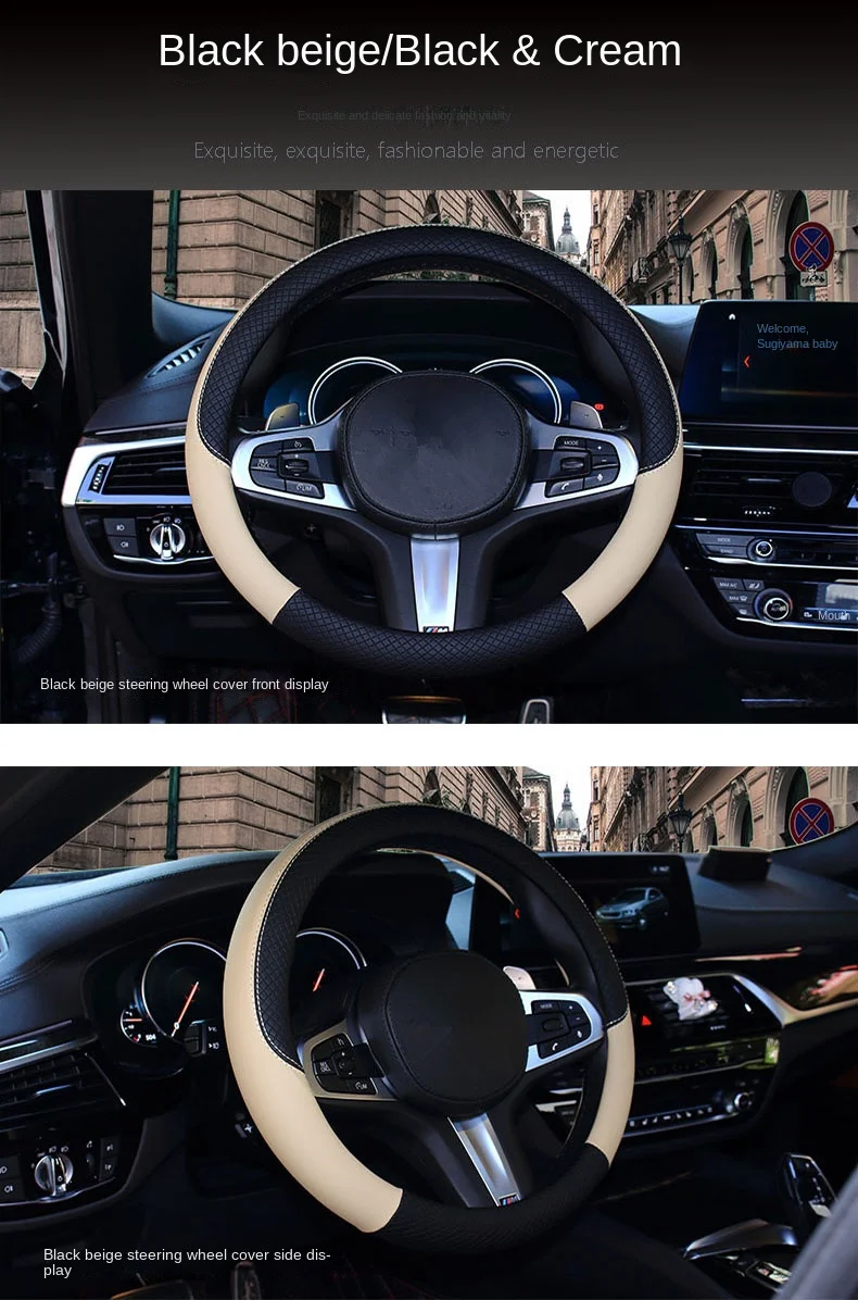 Sports-Style Leather Car Steering Wheel Cover Non-Slip Rubber Handle Protective Four Seasons Universal Car Decoration factory