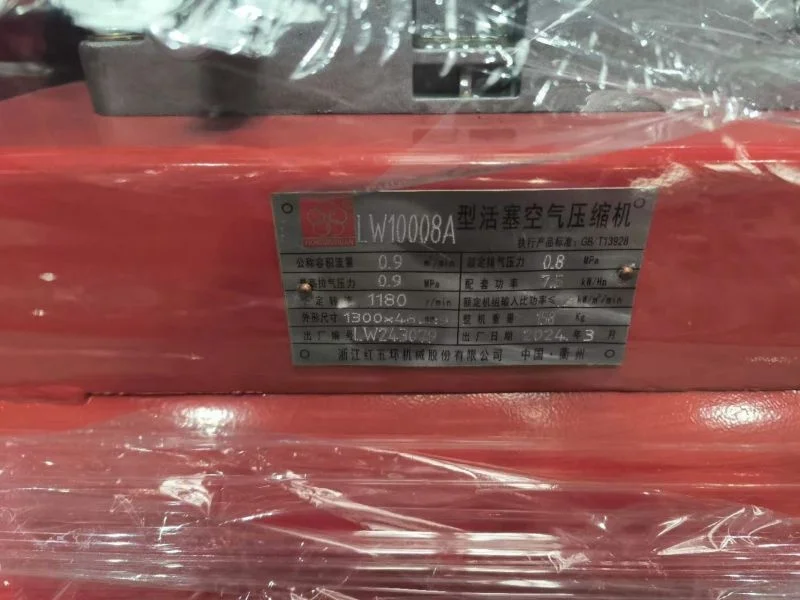 Hongwuhuan Low Noise 0.9m3/min air-compressor LV10008A 7.5 kw 8bar Piston air compressors
