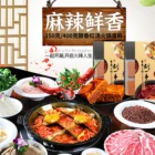 Authentic Numbing And Spicy Manual Base Material Produced In Chongqing China