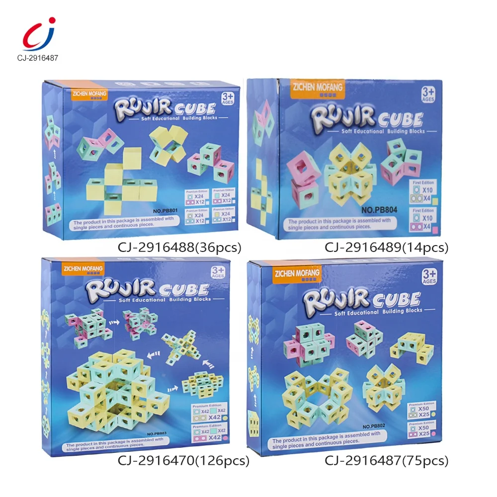 Chengji new design 3d magnetic cube deformation magic cube kids puzzle fidget toys decompression changeable 3d magic cube toy