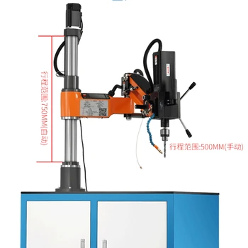 Cnc Machine Tools Double Speed Multi Function 16 mm Drill Press M24 Tapper Drilling Tapping Machine