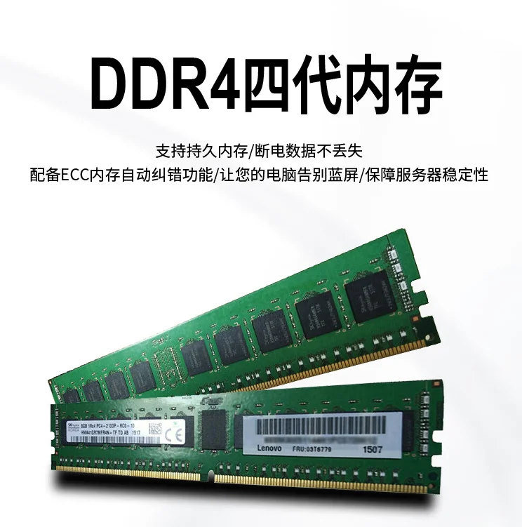 Lenovo ST558 Dual Tower GPU Server Host Customized 10-Core 2.4G 32G Memory 900G 15K SAS 4 R5350-8I 4U 1Silver Medal 4210R CPU