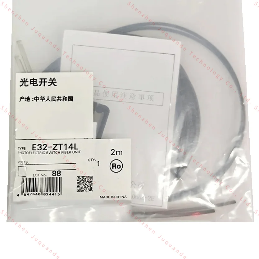 E32-ZT14L 2M.jpg