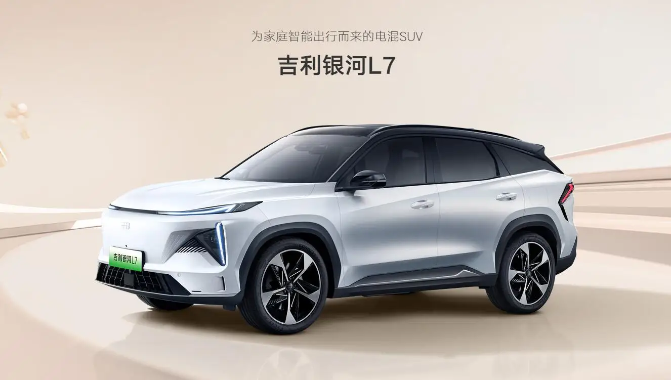 Geely Galaxy L7 Compact Suv 1 5t Dht 115km New Energy Electric Vehicle