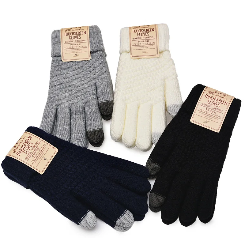 Cooraby 2 Pairs Men or Women's Winter Touch Screen Magic Gloves Warm Knit Gloves Typing Texting Gloves 