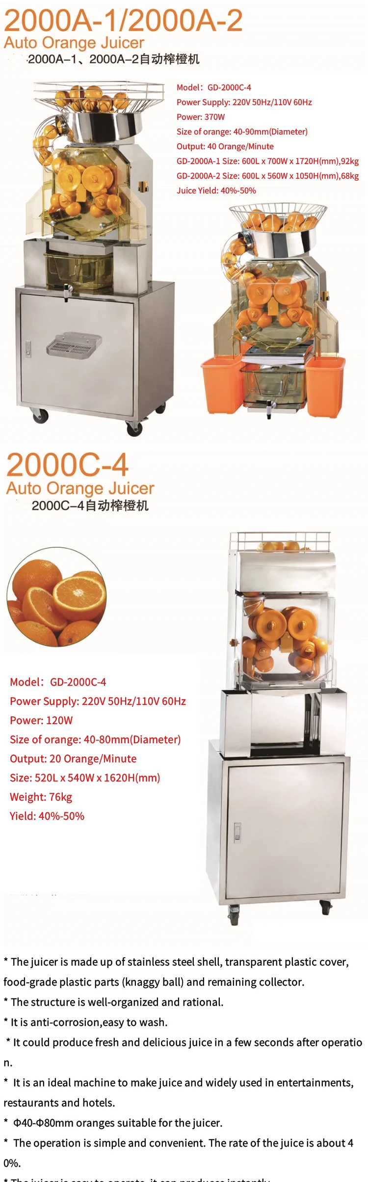 Electric commercial industrial guangdong orange lime lemon juice squeezer juce extractor jugo naranja exprimidor en china juicer